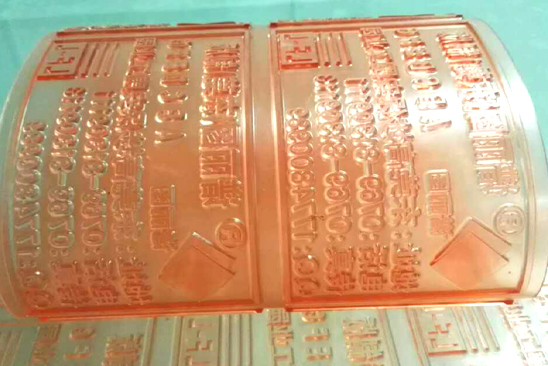柔印樹脂版價(jià)格