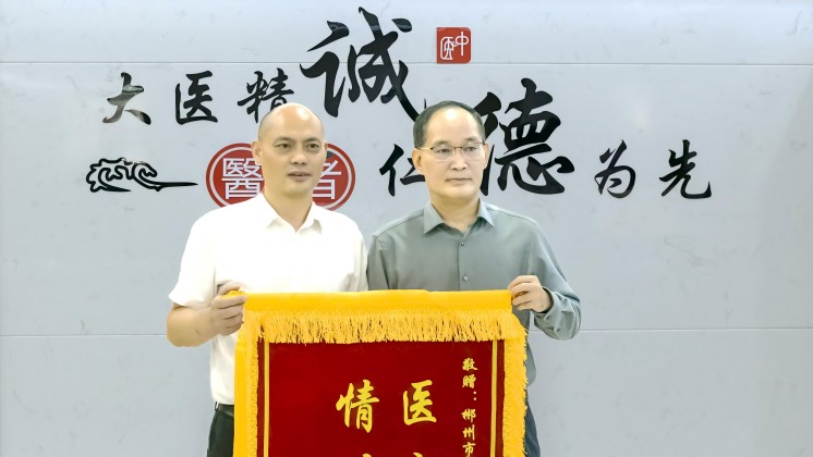 醫(yī)企合作：炬神電子向郴州第四人民醫(yī)院贈送錦旗，進一步開展合作交流